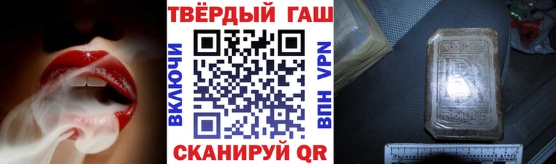 Наркота Ершов Кокаин Псилоцибиновые грибы ГАШ мега ССЫЛКА Меф