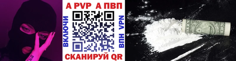 даркнет сайт  Ершов  APVP Соль 