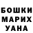 МЕТАДОН белоснежный Marianna Kornev