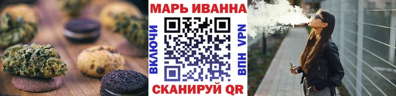 Еда ТГК конопля  Ершов 