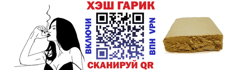 Гашиш убойный  Ершов 