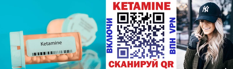 kraken маркетплейс  Ершов  Кетамин VHQ 