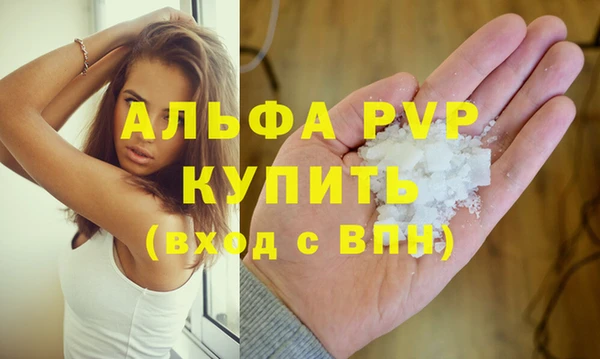 бутик Баксан
