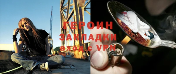 бутик Баксан