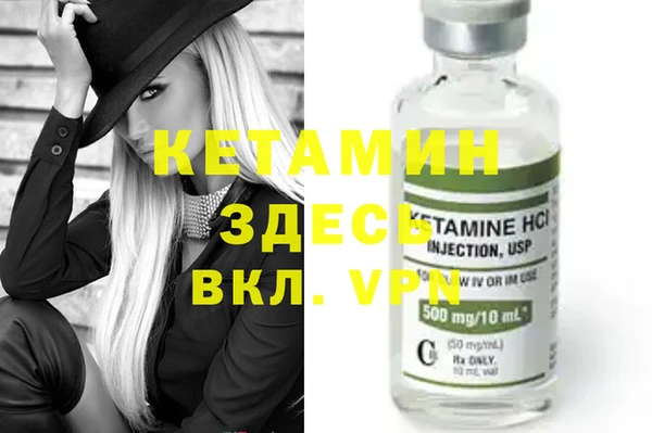 бутик Баксан