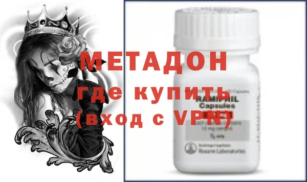 героин Балахна