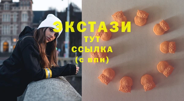 бутик Баксан
