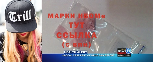 героин Балахна