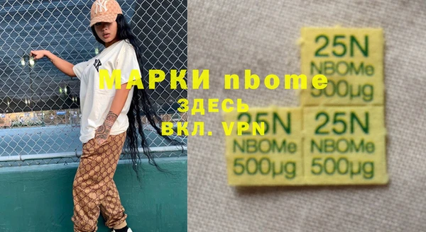ГАЛЛЮЦИНОГЕННЫЕ ГРИБЫ Балабаново
