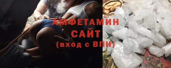бутик Баксан