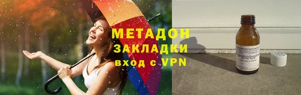 бутик Баксан