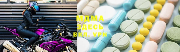 ГАЛЛЮЦИНОГЕННЫЕ ГРИБЫ Балабаново