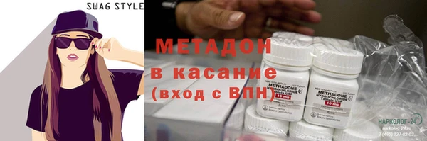 героин Балахна
