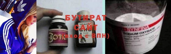 героин Балахна