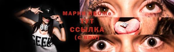героин Балахна