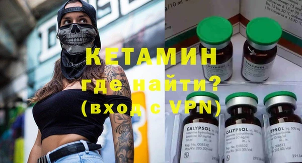 ГАЛЛЮЦИНОГЕННЫЕ ГРИБЫ Балабаново