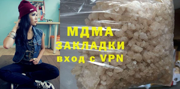 ГАЛЛЮЦИНОГЕННЫЕ ГРИБЫ Балабаново