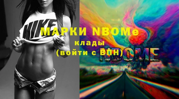 героин Балахна