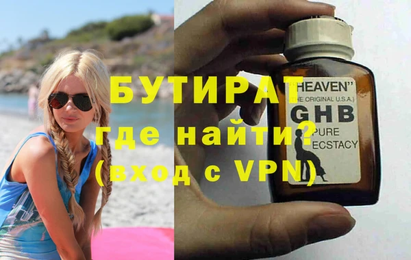 бутик Баксан