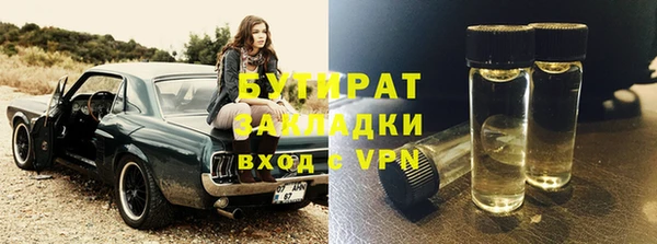 ГАЛЛЮЦИНОГЕННЫЕ ГРИБЫ Балабаново