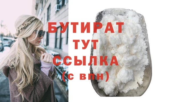 героин Балахна