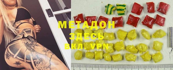 ГАЛЛЮЦИНОГЕННЫЕ ГРИБЫ Балабаново