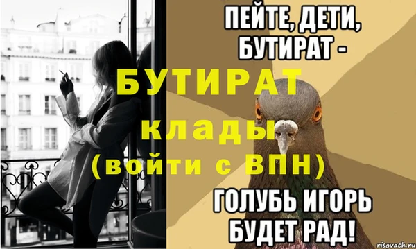 ГАЛЛЮЦИНОГЕННЫЕ ГРИБЫ Балабаново