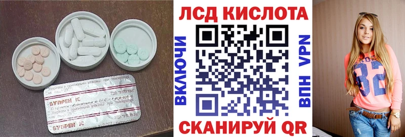 LSD-25 экстази ecstasy Ершов
