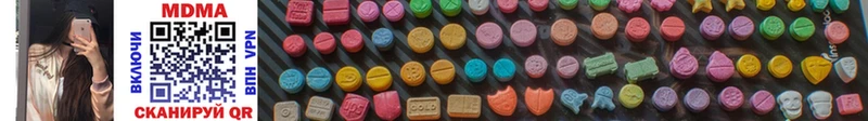 MDMA crystal Ершов