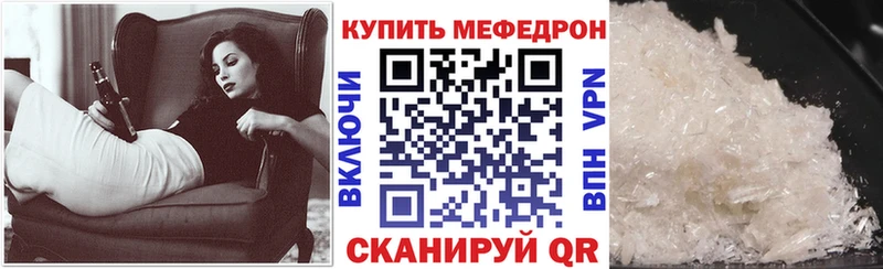 дарк нет официальный сайт  Ершов  МЯУ-МЯУ мука  ссылка на мегу маркетплейс 