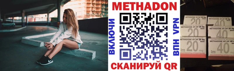 МЕТАДОН белоснежный цены Ершов