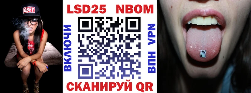 Марки N-bome 1,5мг  Ершов 