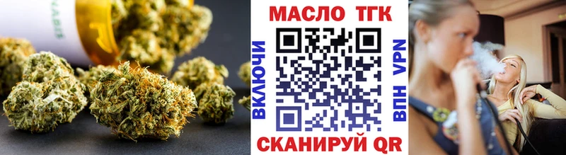 купить наркотик  Ершов  Дистиллят ТГК вейп 