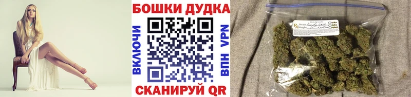 Бошки Шишки LSD WEED  дарк нет телеграм  Ершов 